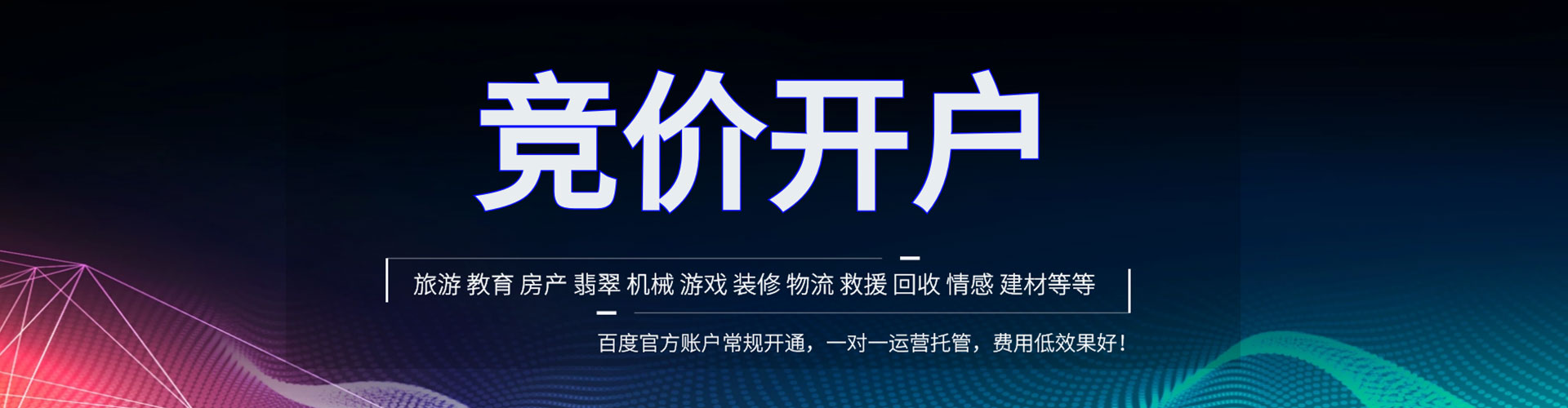 红河微博信息流