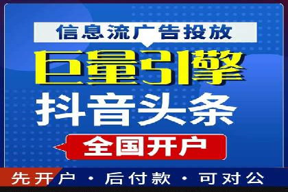 SEM开户实战：如何提升广告效果