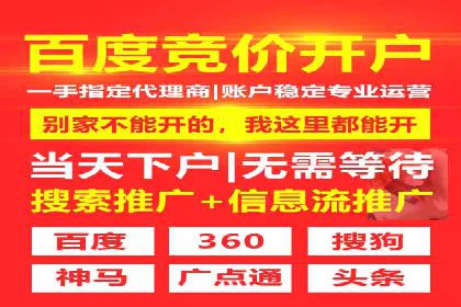 精准投放：信息流竞价广告的投放技巧与案例