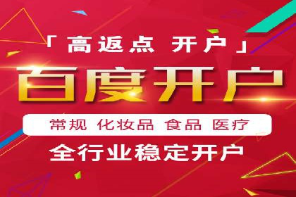 百度竞价公司实战：广告投放效果对比