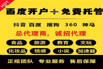 百度SEM竞价技巧，实战案例详解